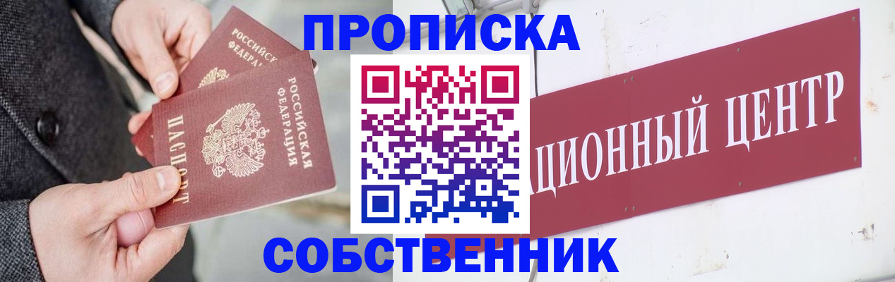 регистрация для дет. сада в Павлово